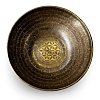 Кованая поющая чаша SBEC - 26.3 см Etching Carving купить в Москве: цены, доставка, фото Кованая поющая чаша SBEC - 26.3 см Etching Carving купить в Москве: цены, доставка, фото