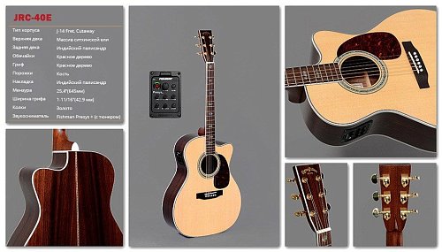 Электроакустическая Гитара Sigma JRC-40E купить в Москве: цены, доставка, фото Электроакустическая Гитара Sigma JRC-40E купить в Москве: цены, доставка, фото