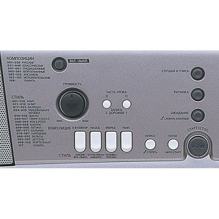 YAMAHA PSR-R300 синтезатор с автоаккомпанементом купить в Москве: цены, доставка, фото YAMAHA PSR-R300 синтезатор с автоаккомпанементом купить в Москве: цены, доставка, фото